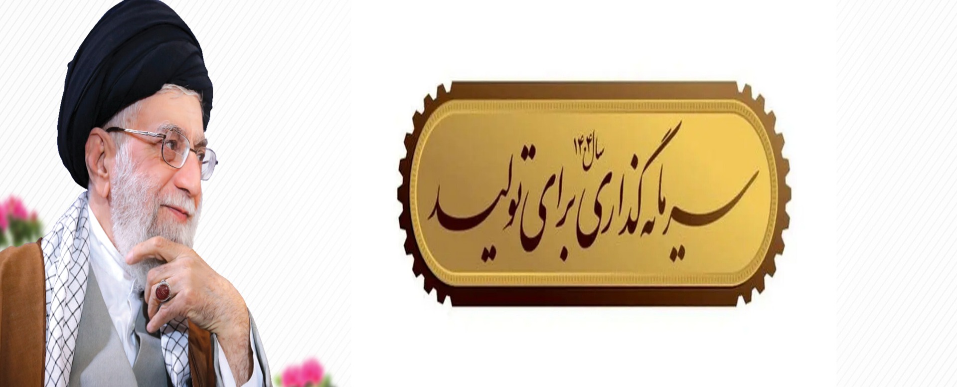 سال۱۴۰۴