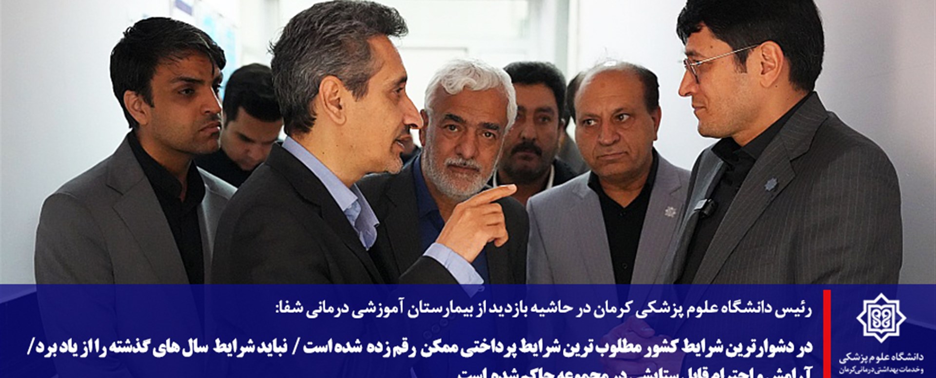 بازدید رئیس دانشگاه