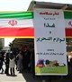 جشنواره غذا