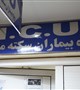 طرح اموزش همگانی به مناسبت هفته سلامت و استروک (سکته مغزی)