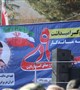 حضور بسیجیان پایگاه خاتم الانبیاء مرکز اموزشی درمانی شفا